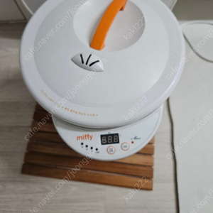 미피 자동빨래삶통
