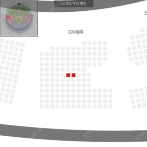5월 4일 잠실 야구 경기 티켓 3루 레드좌석 2장