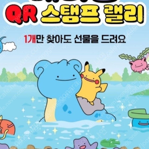 롯데온 계정 대여해드립니다