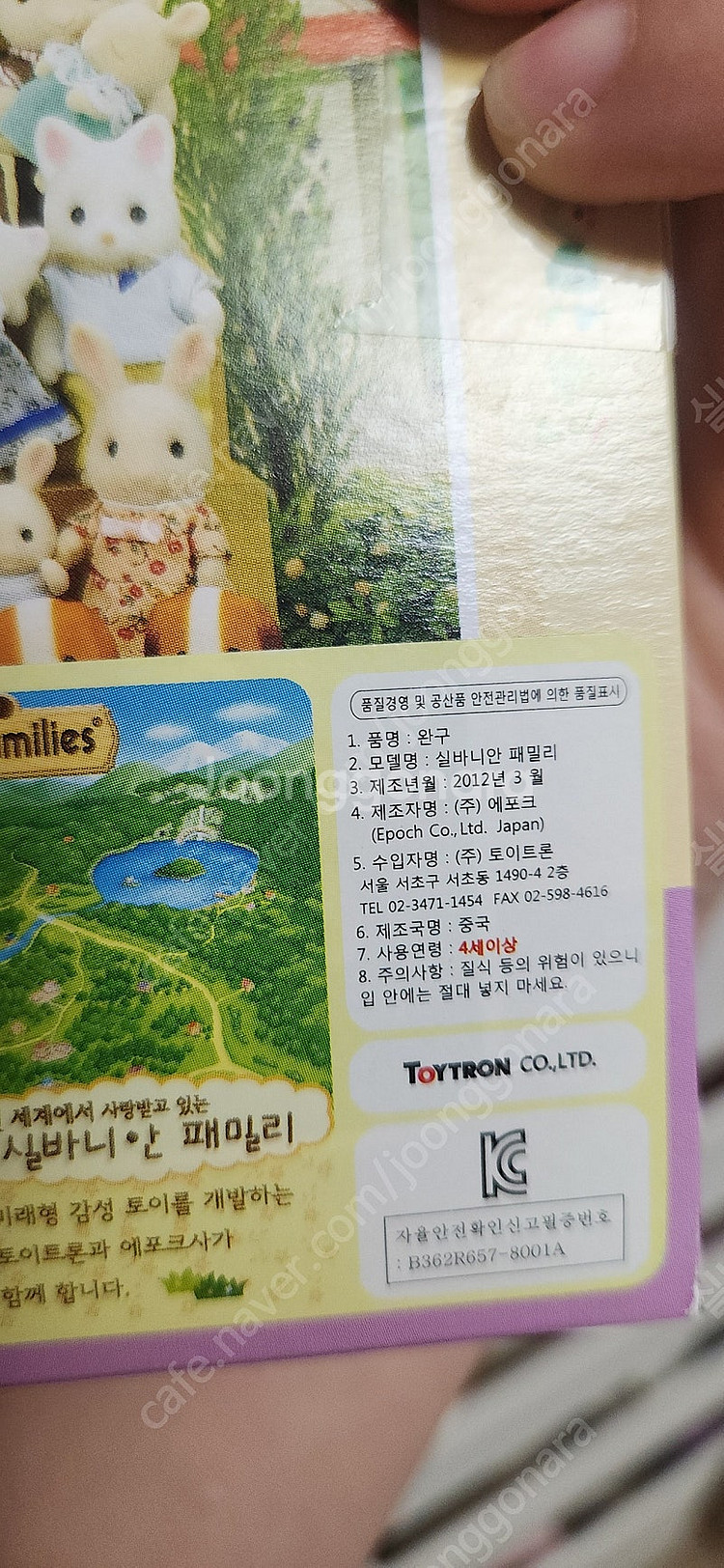실바니안 올드 단종 원숭이 4인 가족 미개봉--5