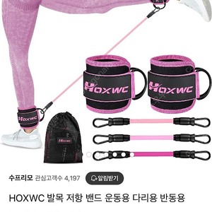 HOXWC 엉덩이 발목 저항 밴드 튜빙 밴드 필라테스 밴드 운동 밴드 다리 밴드 반동 밴드