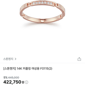 14k 반지