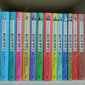 교양으로 읽는 용선생 세계사 (전 15권)
