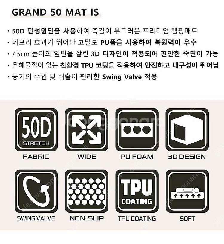Sparrow 스패로우 그랜드 50D 더블 캠핑 자충매...--1