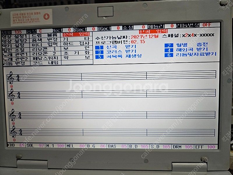 엘프 800 반주기--1