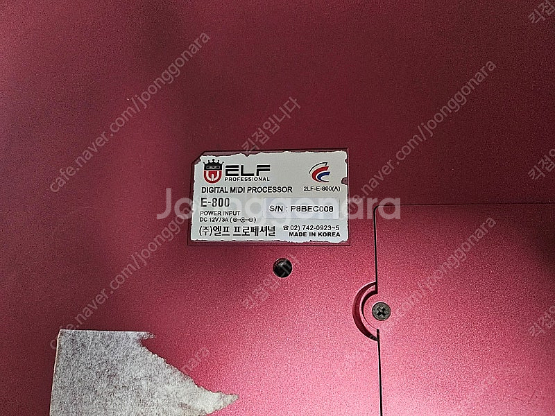 엘프 800 반주기--2
