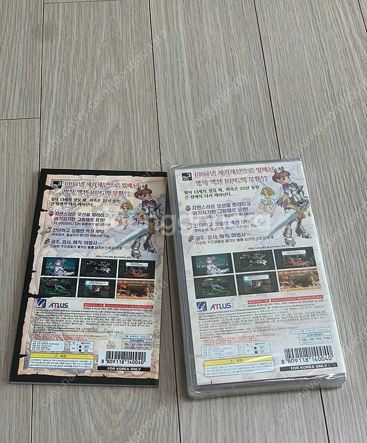 PSP 정발 신품 프린세스크라운 판매--1