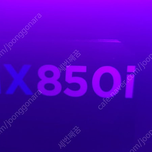 커세어 HX850i 850w platinum 팝니다.