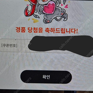 넥슨캐시 5000원짜리 팝니다!