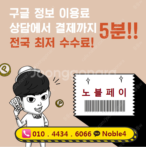 스타벅스E카드/롯데모바일상품권/신세계모바일상품권/기프트...--0
