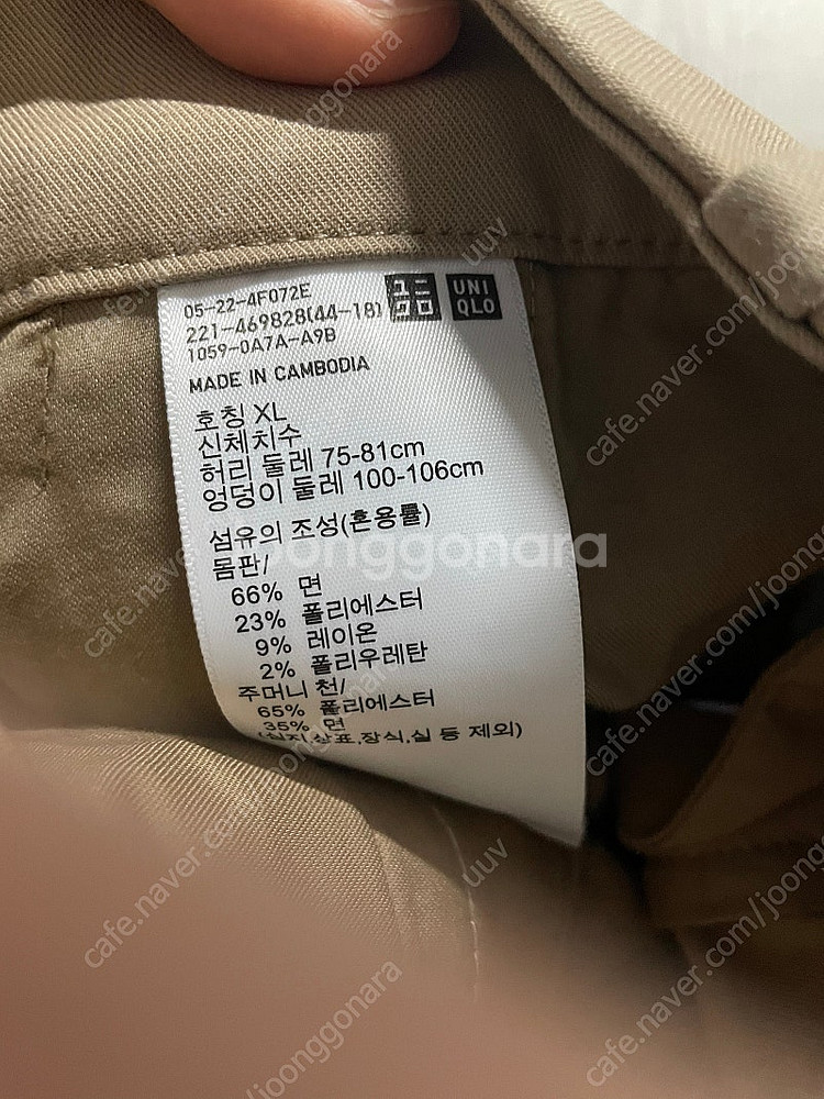 새상품 급) 유니클로 와이드팬츠 베이지--1