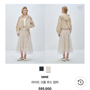 25새옷 마인 라이트 크롭 후드 점퍼 가격내려요