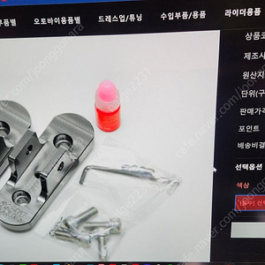 비본125 xrt 튜닝 뒷좌석 발받침 브라켓