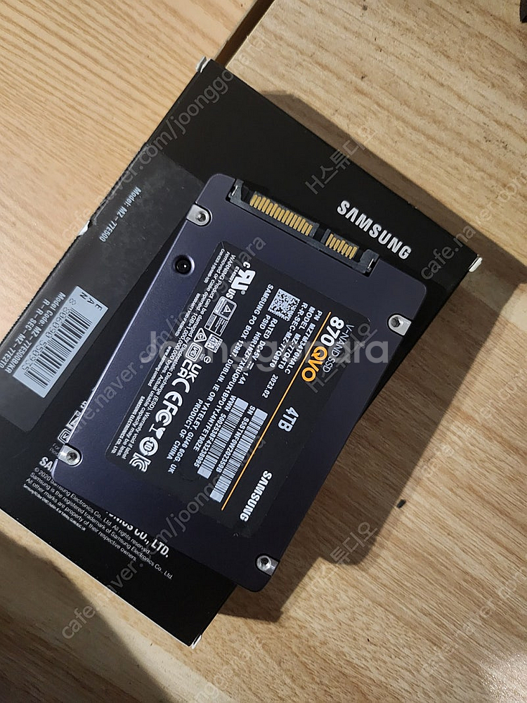 급처 삼성 870 QVO 4TB [23만]--1