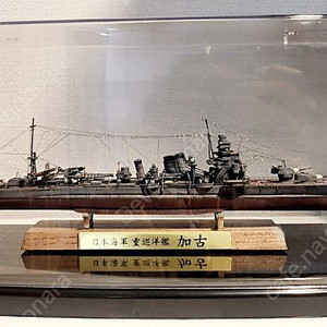 1/700 전함 일본전함 가고 프라모델 도색작품