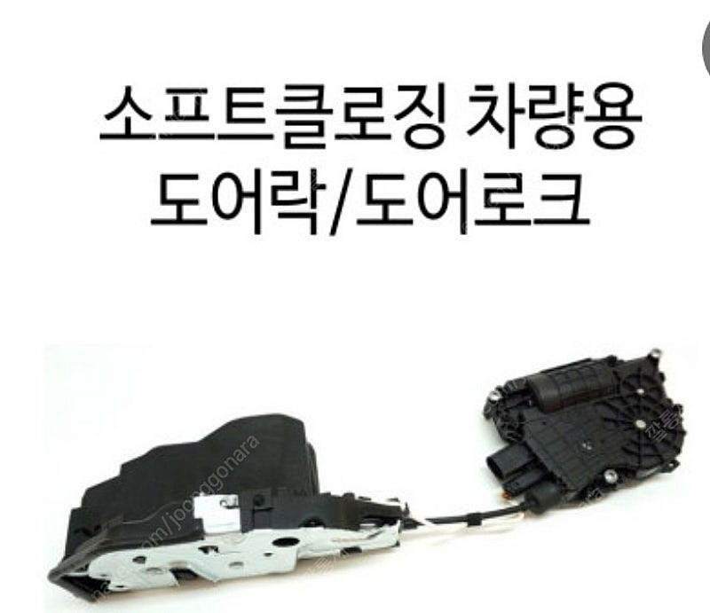 bmw f10 소프트클로징 도어액추에이터 사요--0