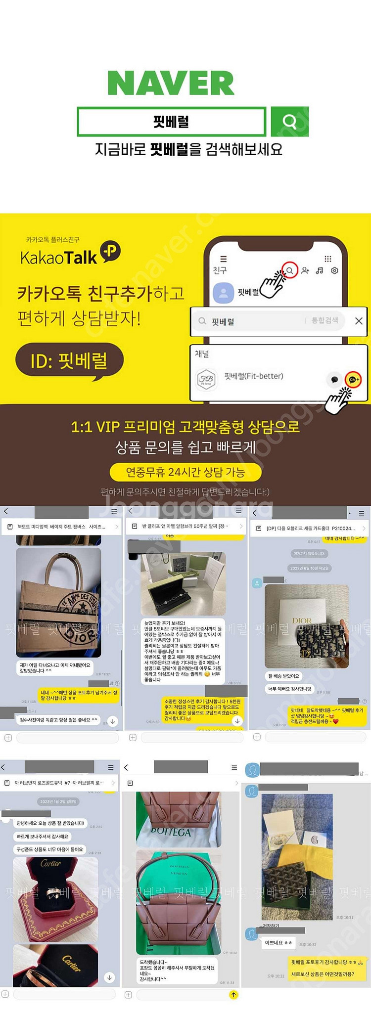 루이비통 니고 후드 청자켓--1
