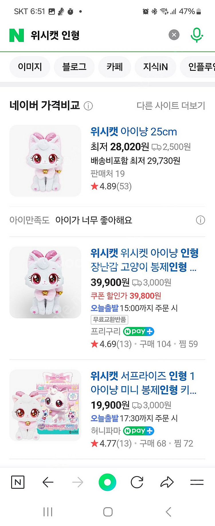 티니핑 외 장난감 새제품들--6