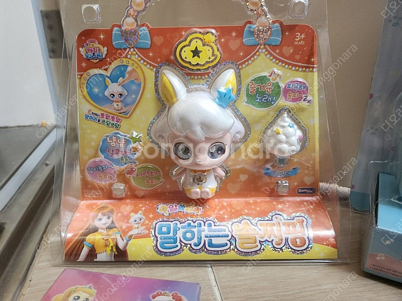 티니핑 외 장난감 새제품들--9