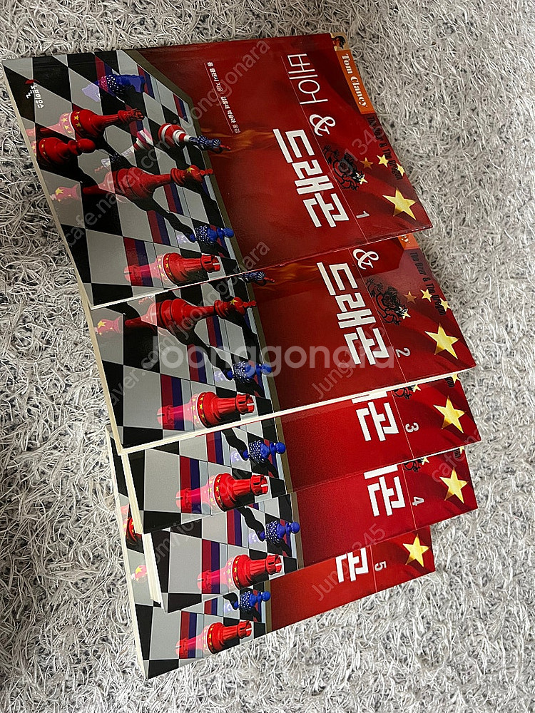 베어 앤 드래곤 1-5권 (전권)--0