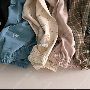 소소랑 고쟁이 체크 새제품