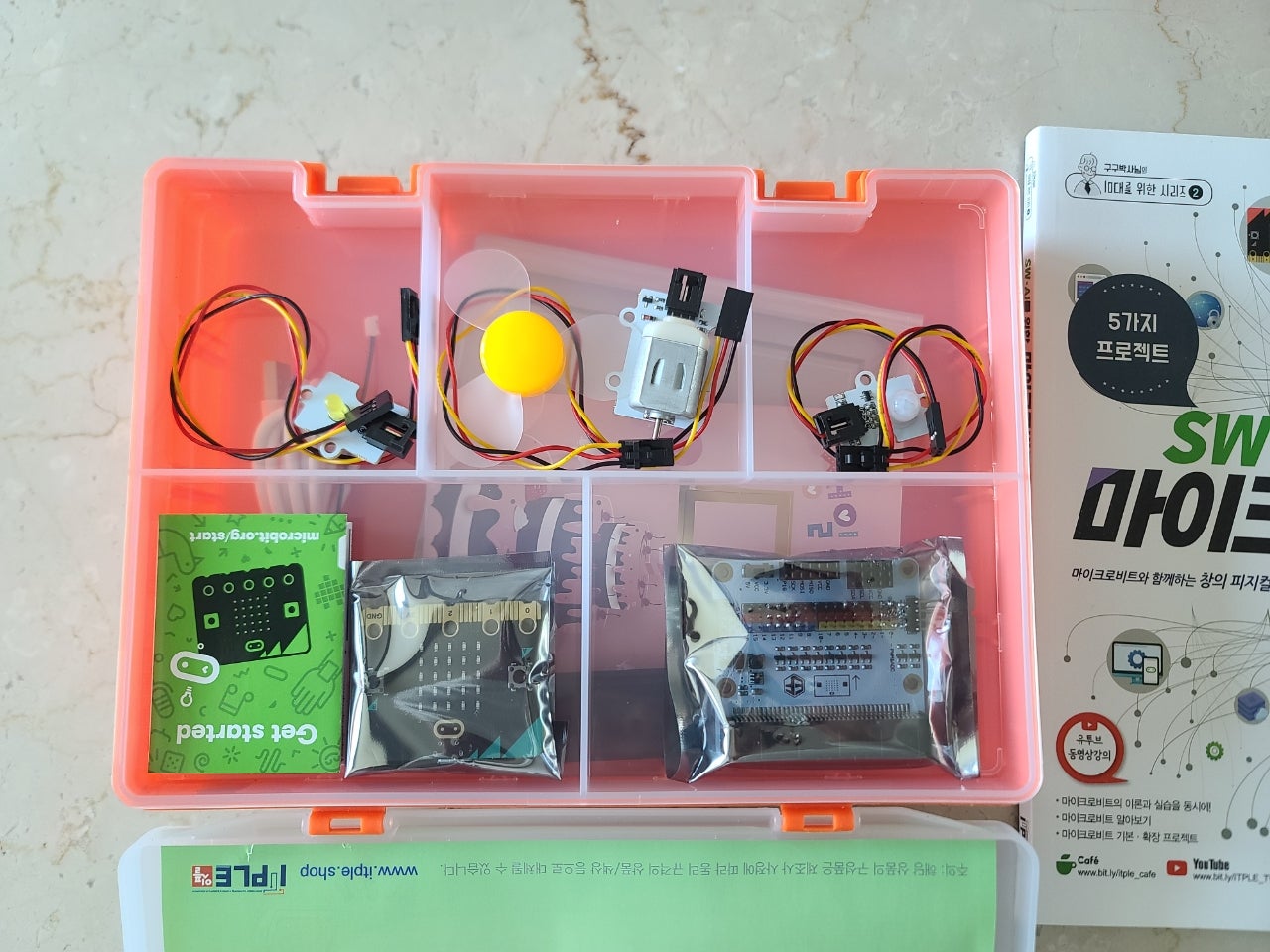 SW AI를 위한 마이크로비트 with makecode v2마이크로비트 v.2.0 키트와 새 교재 5.4만원