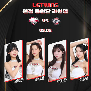 5월6일 두산 vs LG 3루 오렌지 220블럭 통로 2연석 or 4연석