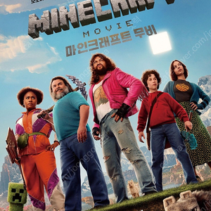 CGV 롯데시네마 메가박스 관람권/예매권/매점/ 팝콘/카라멜 반반콤보 싱글콤보 스몰세트 청소년 핀번호