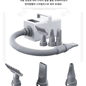 강아지 애견 애견드라이기 에어탱크