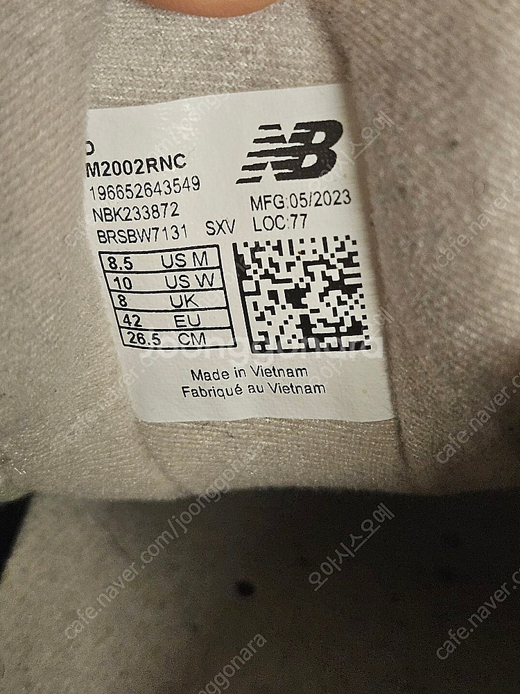 뉴발란스 M2002RNC 운동화 265 사이즈 판매 (...--3