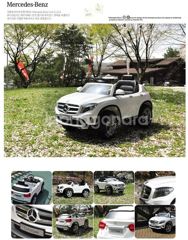 벤츠 GLA Class PU바퀴 전동차 RC--8