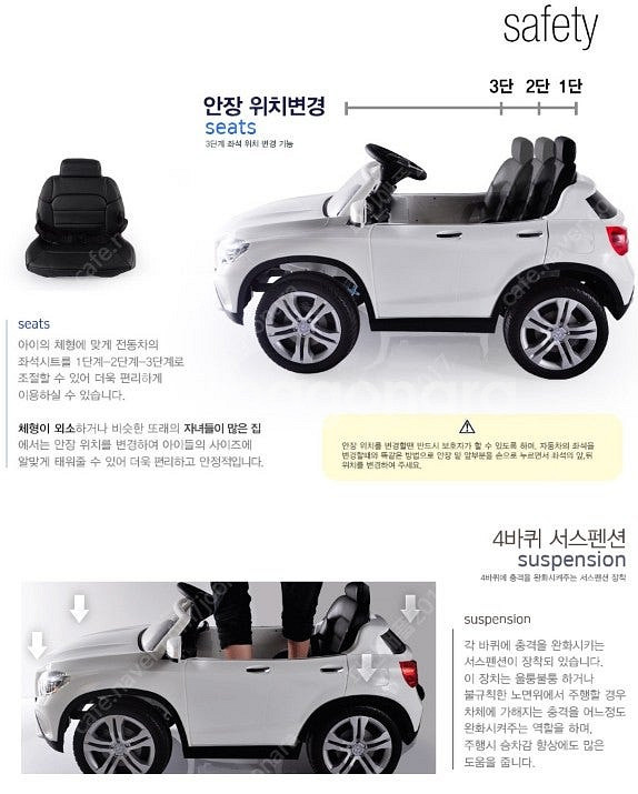 벤츠 GLA Class PU바퀴 전동차 RC--9