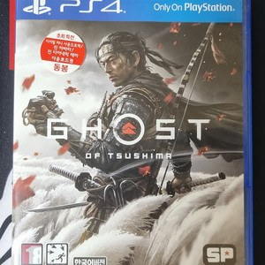 플스4 ps4 고스트오브 스시마 타이틀팝니다