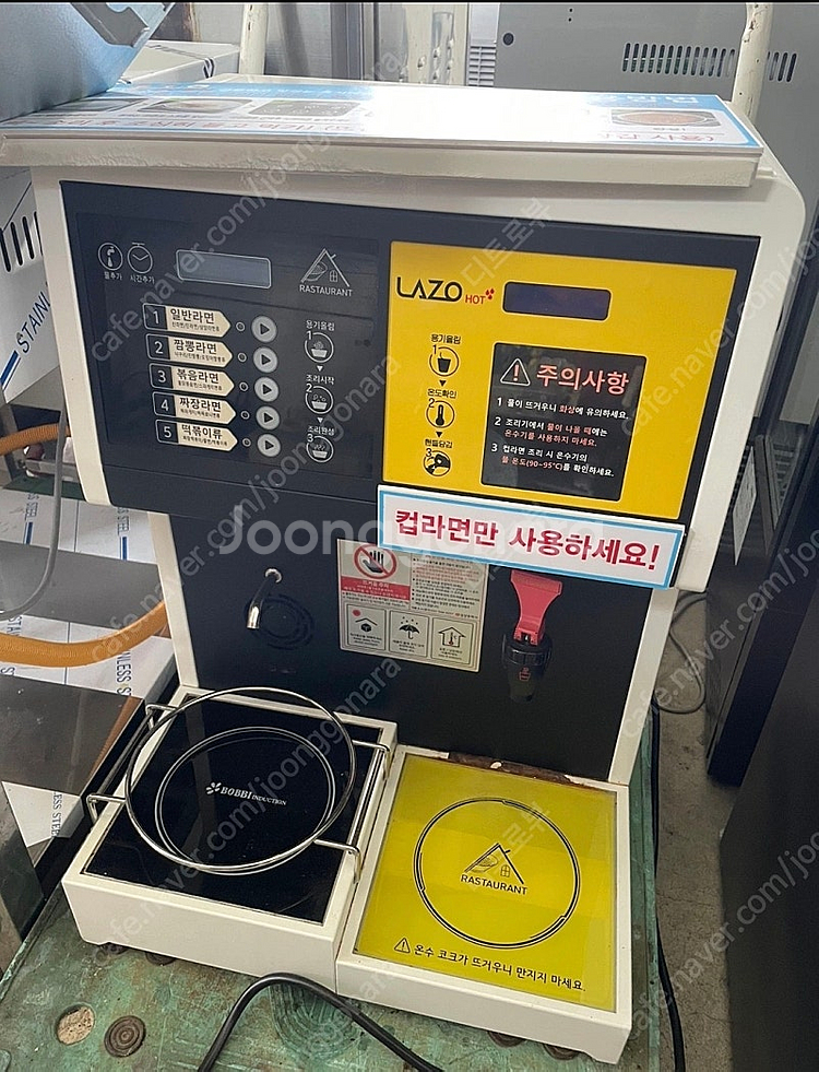 라면조리기 라면끓이기 기계 1구, 2구--0