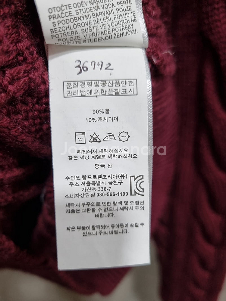 여성 L 폴로 케이블 꽈배기 니트 가디건--4