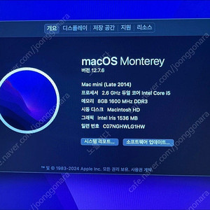 맥미니 2014 2.6GHz 8GB 512GB