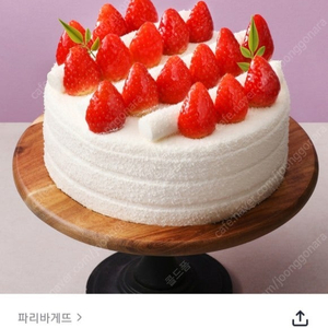 파리바게트 20% 할인 금액대다양 뚜레쥬르 케이크 잔액관리형 배스킨라빈스 쿼터 15천원판매 스타벅스 별쿠폰 메가박스8천원판매 투썸 파리바게뜨 쿠폰즉시전송 신뢰거래