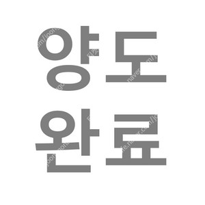 스파이에어 취켓