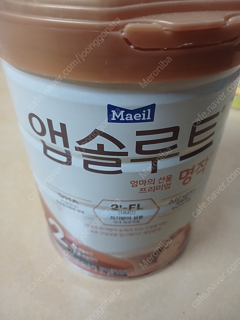 앱솔루트 명작 2단계 분유 1통