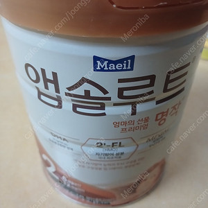 앱솔루트 명작 2단계 분유 1통