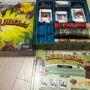 오토배틀 챌린저스 보드게임