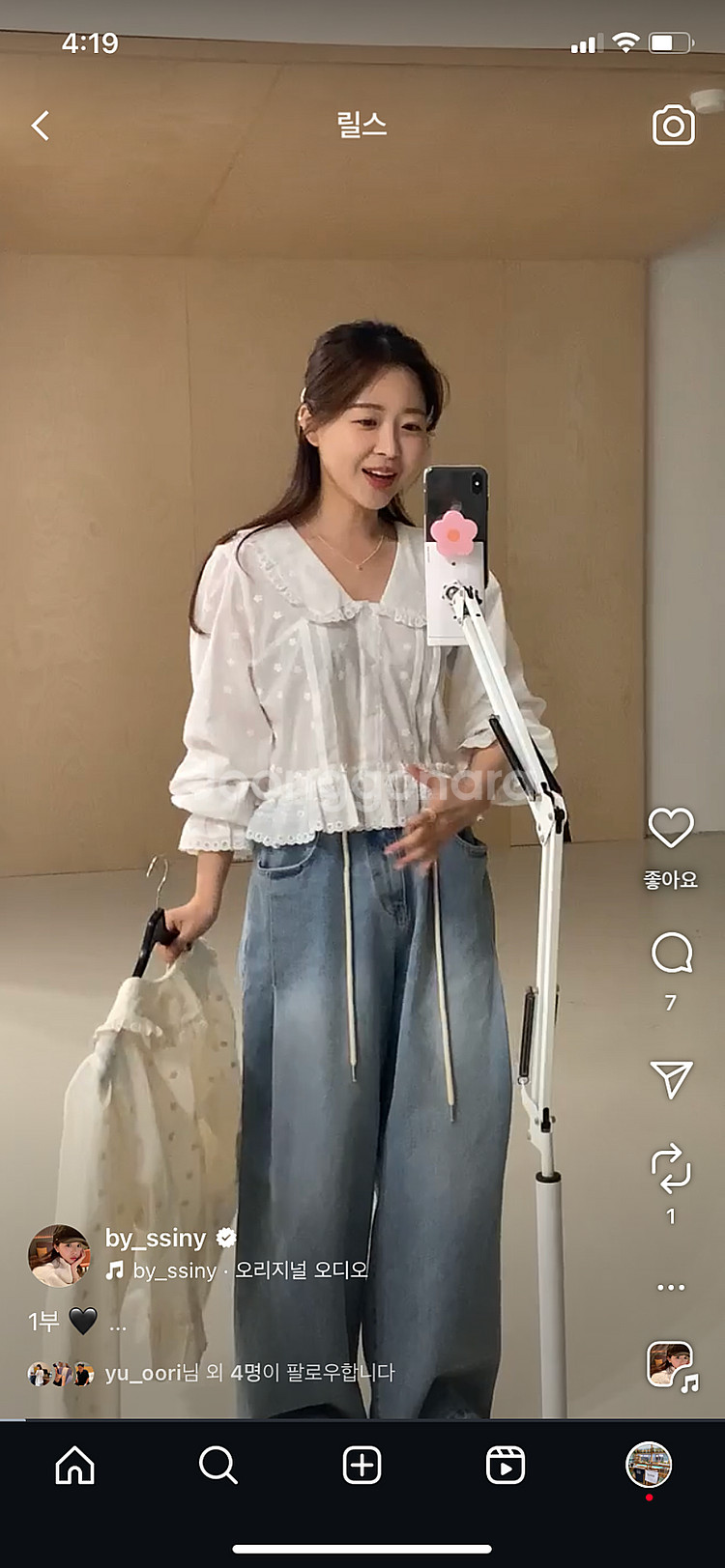 바이씨니 메리꽃블라우스 새상품 택포--4