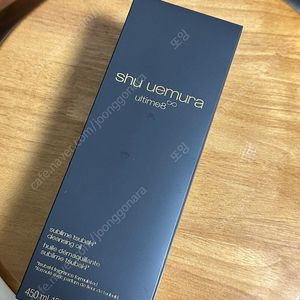 슈에무라 얼티메이트 클렌징오일