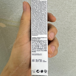 파메스테틱 파이토신 반택가능 새상품