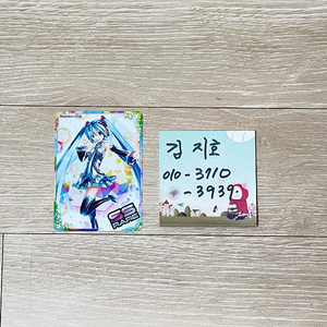 하츠네미쿠 종이카드 팝니다. (1천원)