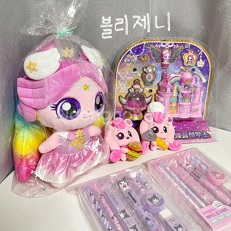 새상품)캐치티니핑 오로라핑 인형, 캐슬하우스 피규어--2