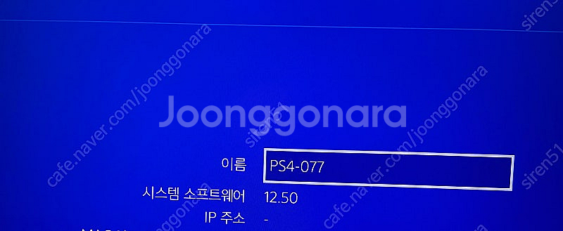 PS4 Pro 화이트 1TB, 스틱2개, 타이틀3개 포...--4