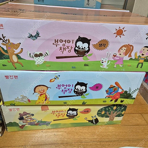 (가격내림)부엉이책장(새거)
