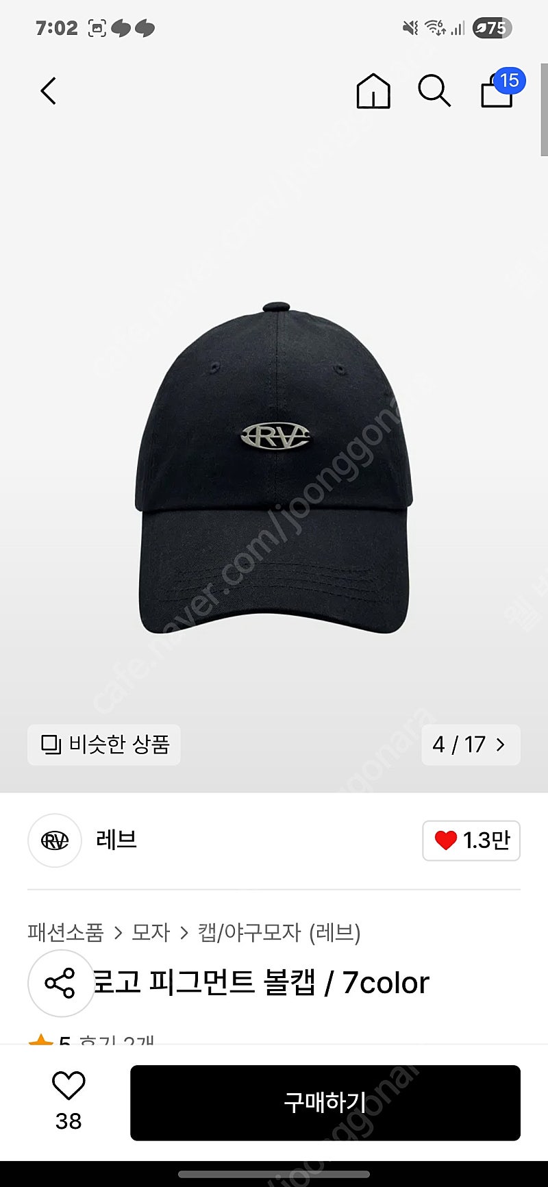 은장 로고 피그먼트 볼캡 블랙