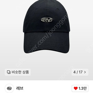 은장 로고 피그먼트 볼캡 블랙